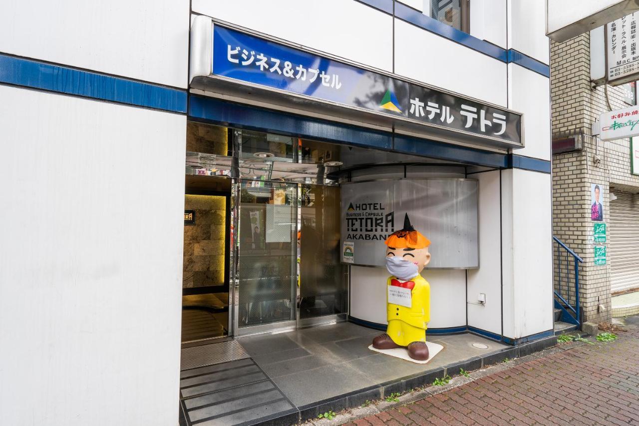 Oyo Hotel Tetora Akabane Tóquio Exterior foto