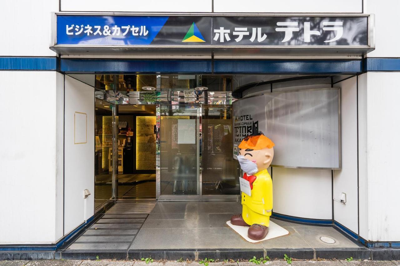 Oyo Hotel Tetora Akabane Tóquio Exterior foto